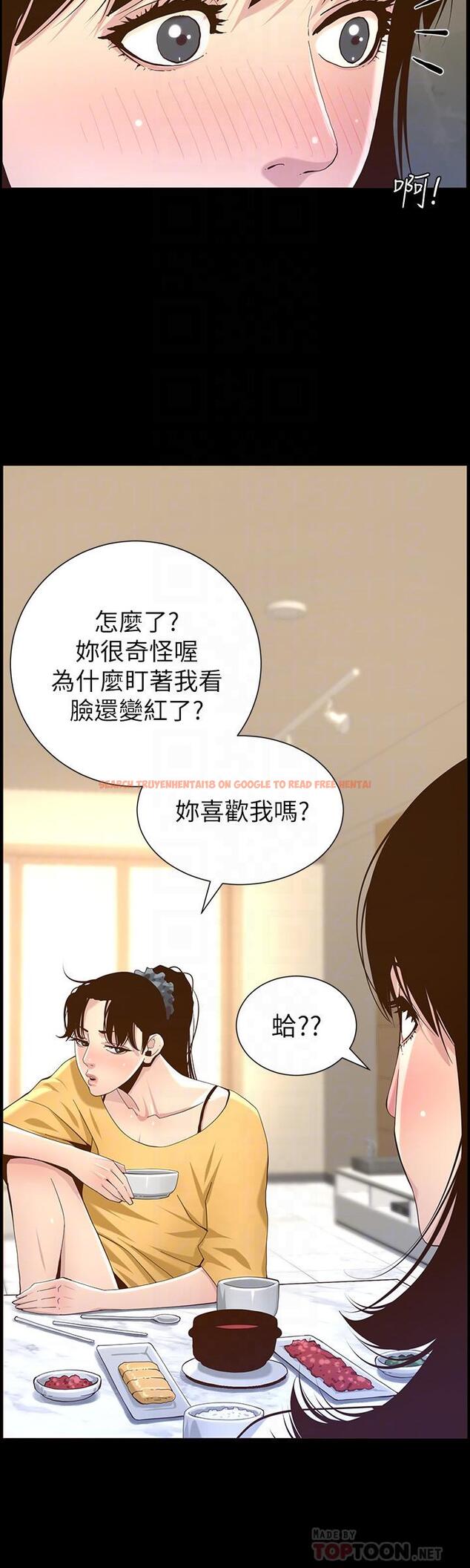 查看漫画姊妹與繼父 - 第84話-妍希變身校園女神 - tymanga.com中的505783图片