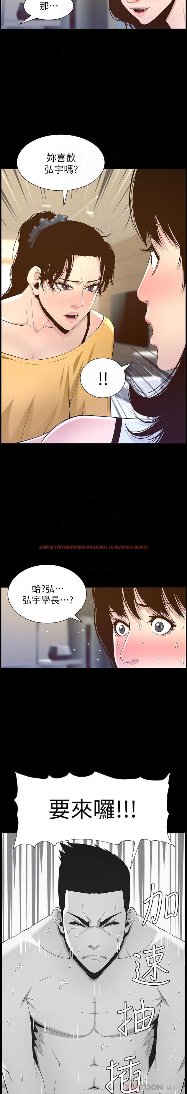 查看漫画姊妹與繼父 - 第84話-妍希變身校園女神 - tymanga.com中的505785图片