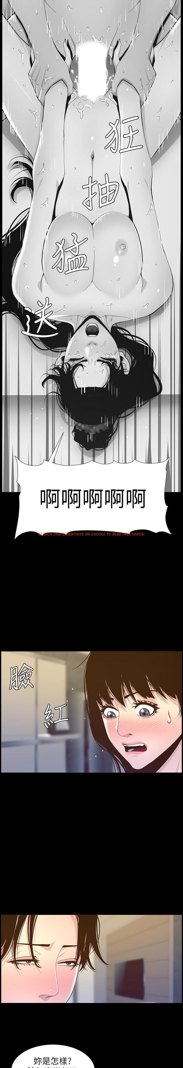 查看漫画姊妹與繼父 - 第84話-妍希變身校園女神 - tymanga.com中的505786图片
