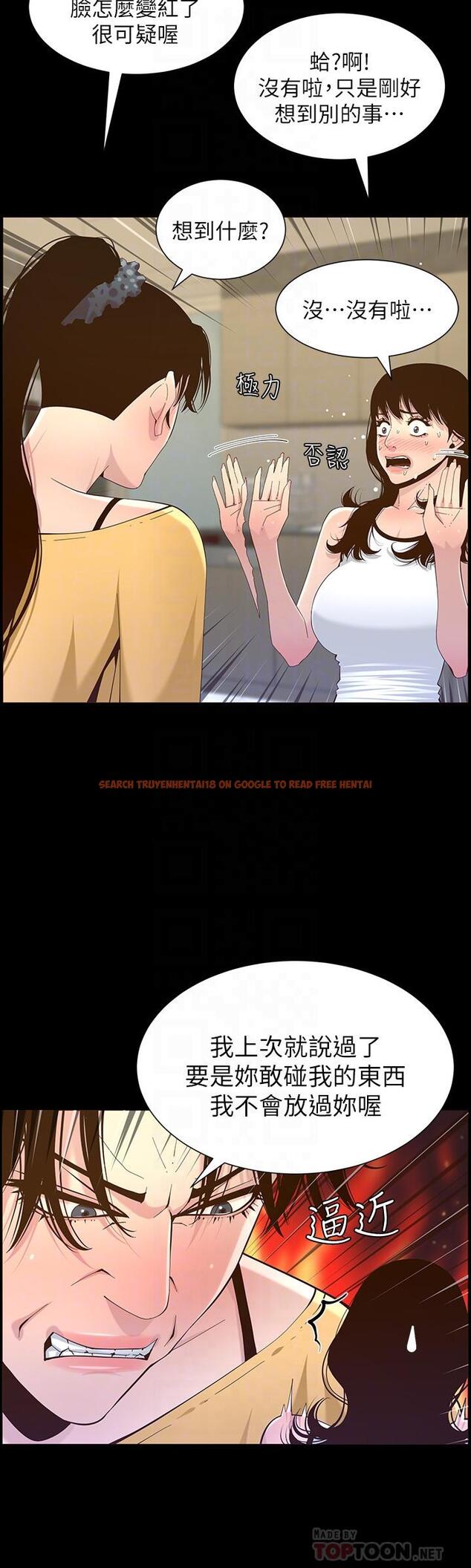 查看漫画姊妹與繼父 - 第84話-妍希變身校園女神 - tymanga.com中的505787图片