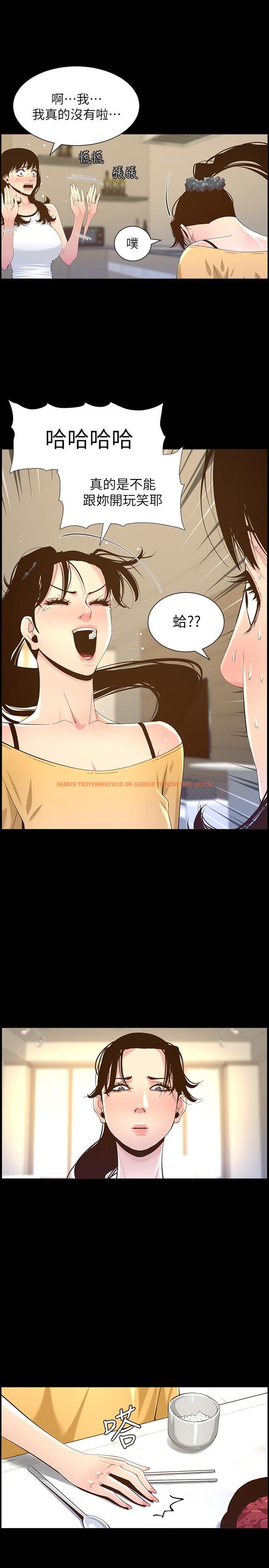 查看漫画姊妹與繼父 - 第84話-妍希變身校園女神 - tymanga.com中的505788图片