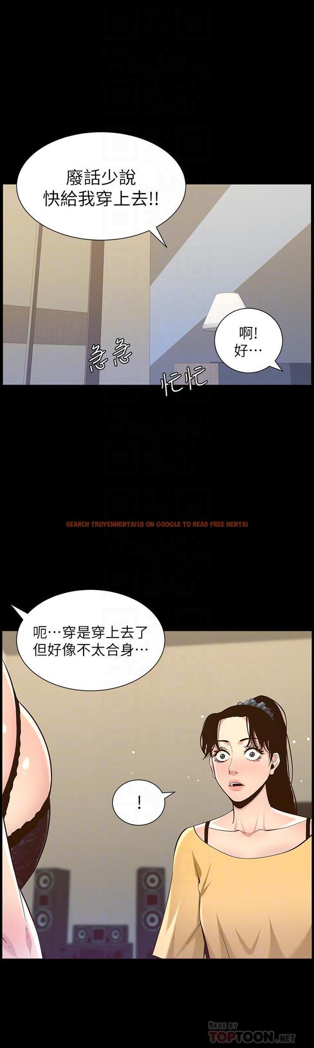查看漫画姊妹與繼父 - 第84話-妍希變身校園女神 - tymanga.com中的505795图片