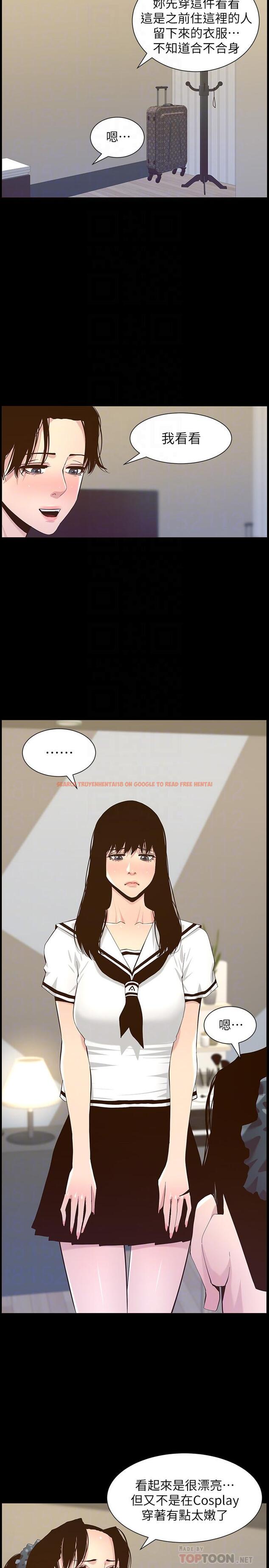 查看漫画姊妹與繼父 - 第84話-妍希變身校園女神 - tymanga.com中的505797图片