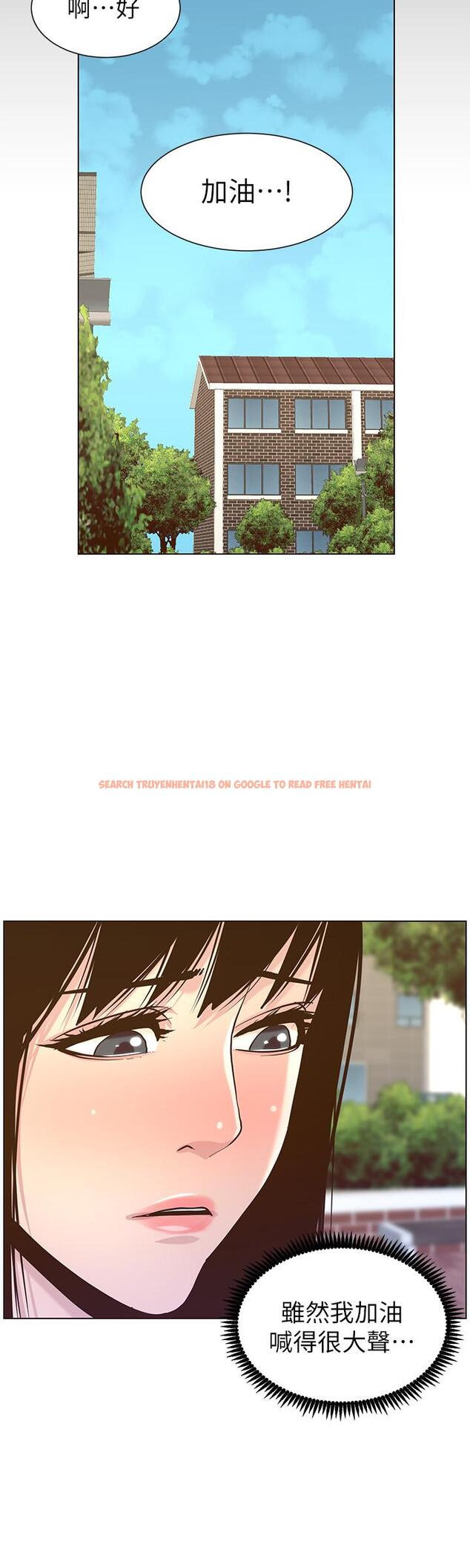查看漫画姊妹與繼父 - 第84話-妍希變身校園女神 - tymanga.com中的505803图片