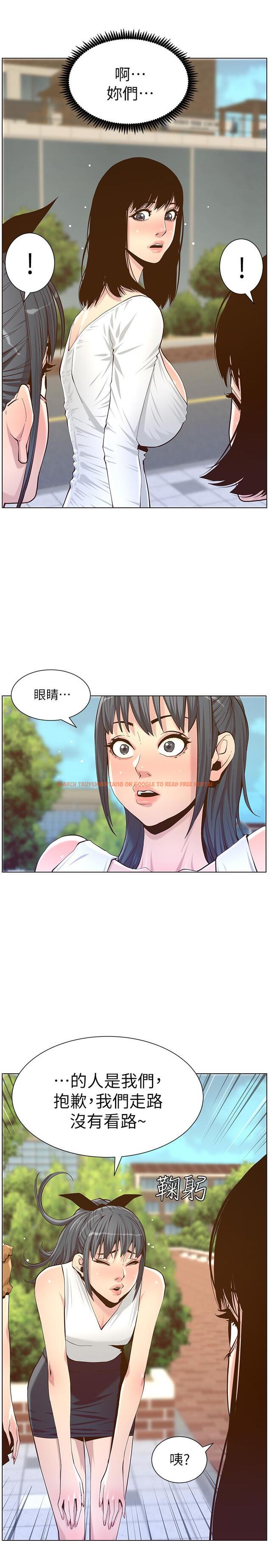 查看漫画姊妹與繼父 - 第84話-妍希變身校園女神 - tymanga.com中的505806图片