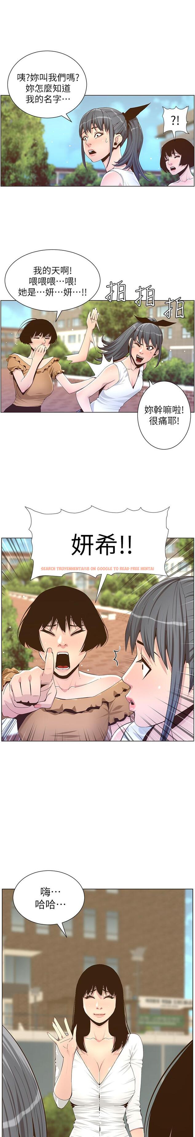 查看漫画姊妹與繼父 - 第84話-妍希變身校園女神 - tymanga.com中的505808图片