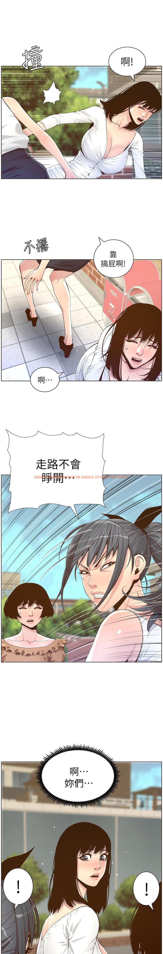 查看漫画姊妹與繼父 - 第85話-網紅妍希 - tymanga.com中的508056图片