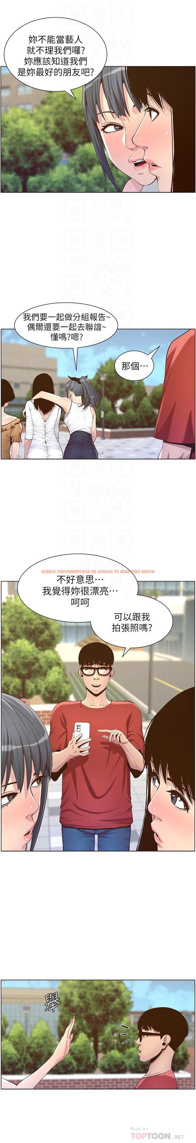 查看漫画姊妹與繼父 - 第85話-網紅妍希 - tymanga.com中的508061图片