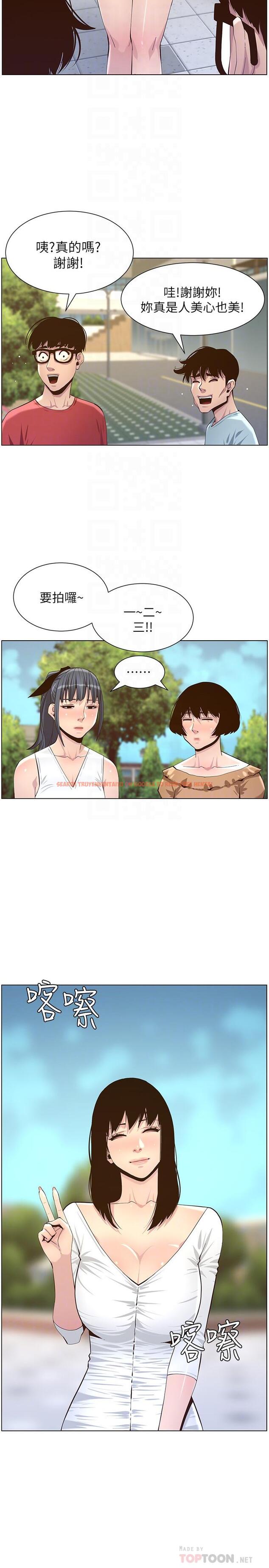 查看漫画姊妹與繼父 - 第85話-網紅妍希 - tymanga.com中的508065图片