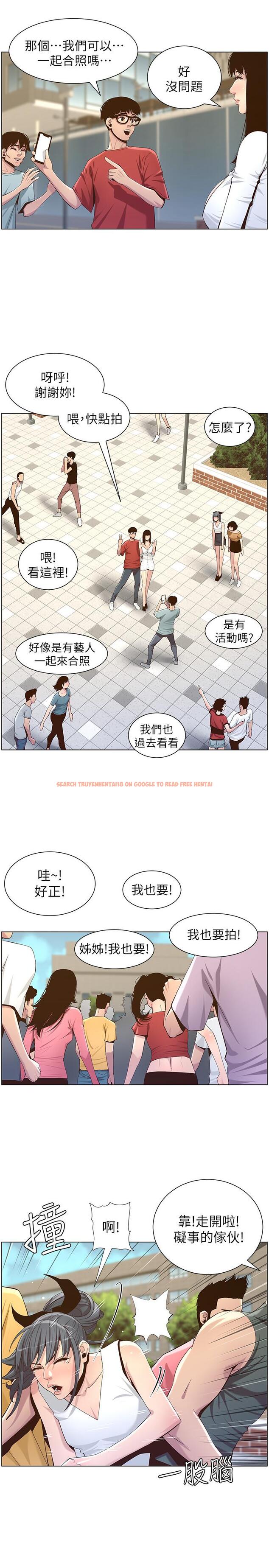 查看漫画姊妹與繼父 - 第85話-網紅妍希 - tymanga.com中的508066图片