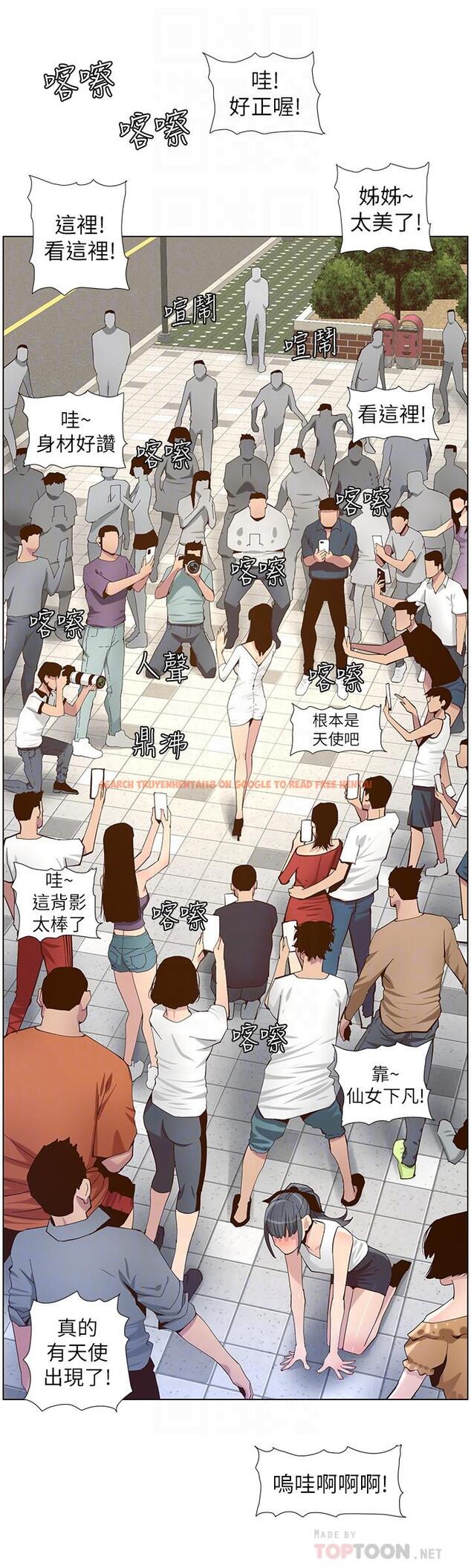 查看漫画姊妹與繼父 - 第85話-網紅妍希 - tymanga.com中的508067图片