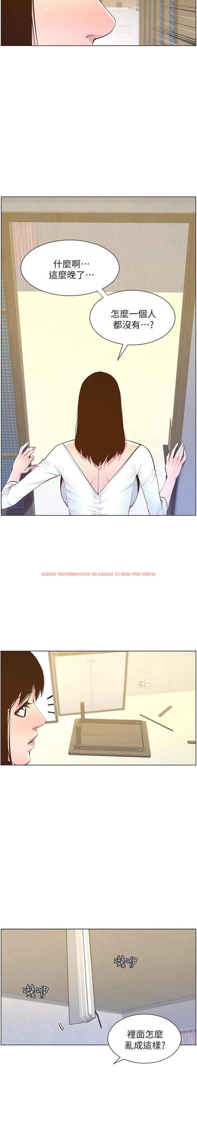 查看漫画姊妹與繼父 - 第85話-網紅妍希 - tymanga.com中的508074图片
