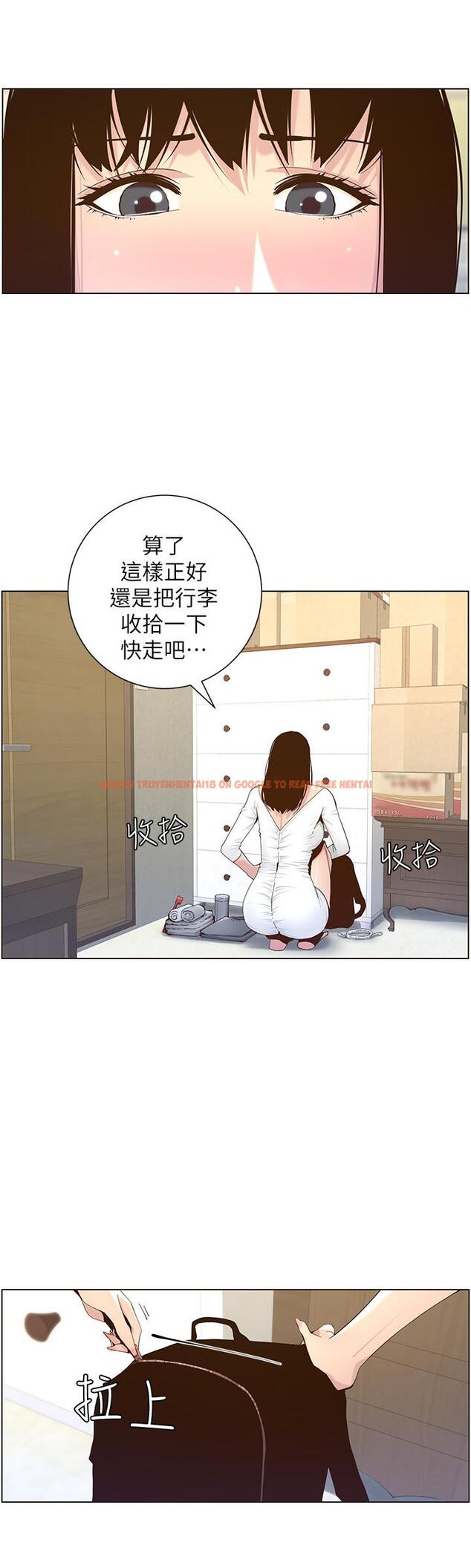 查看漫画姊妹與繼父 - 第85話-網紅妍希 - tymanga.com中的508075图片