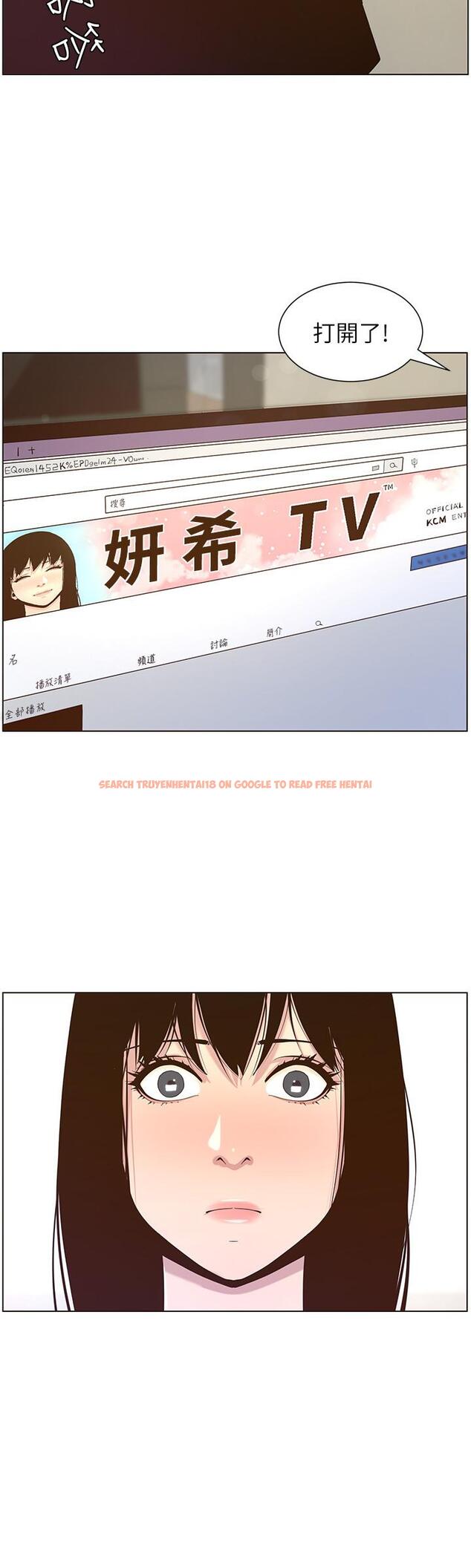 查看漫画姊妹與繼父 - 第85話-網紅妍希 - tymanga.com中的508079图片