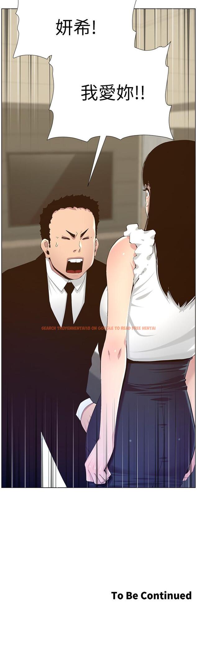查看漫画姊妹與繼父 - 第85話-網紅妍希 - tymanga.com中的508083图片