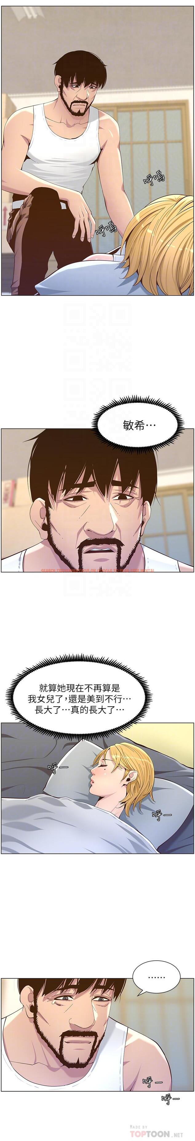 查看漫画姊妹與繼父 - 第86話-擁有大棒棒，人生贏一半 - tymanga.com中的509948图片