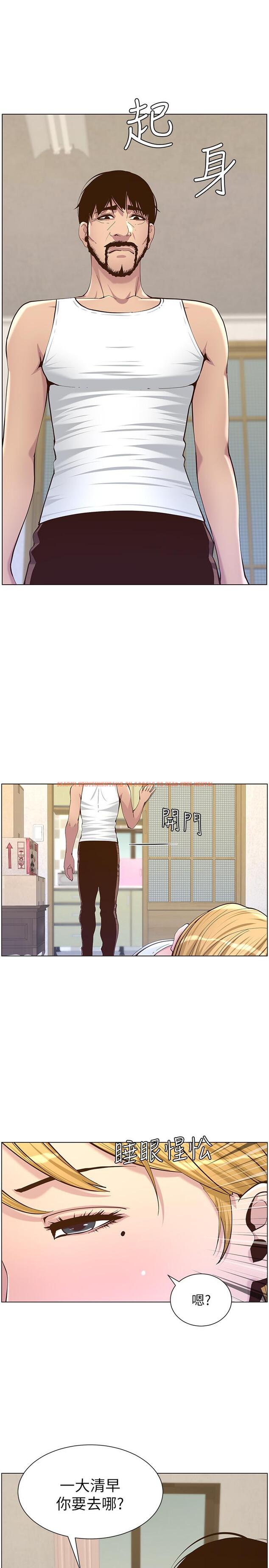 查看漫画姊妹與繼父 - 第86話-擁有大棒棒，人生贏一半 - tymanga.com中的509949图片