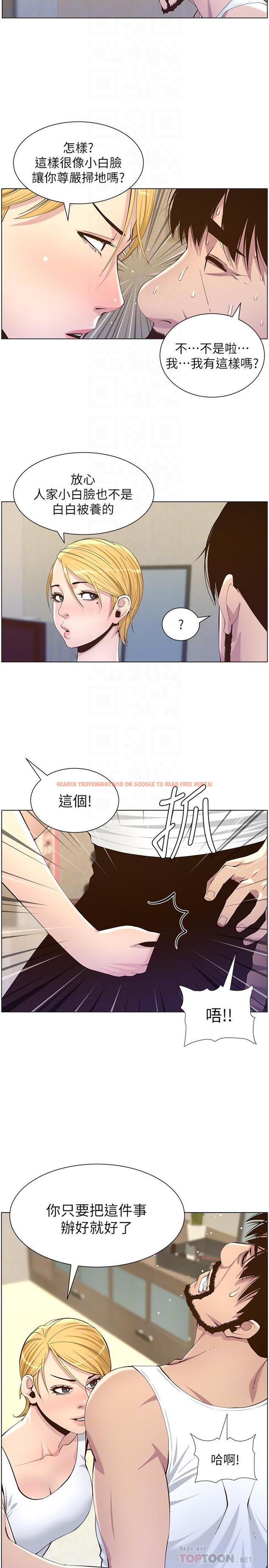查看漫画姊妹與繼父 - 第86話-擁有大棒棒，人生贏一半 - tymanga.com中的509952图片