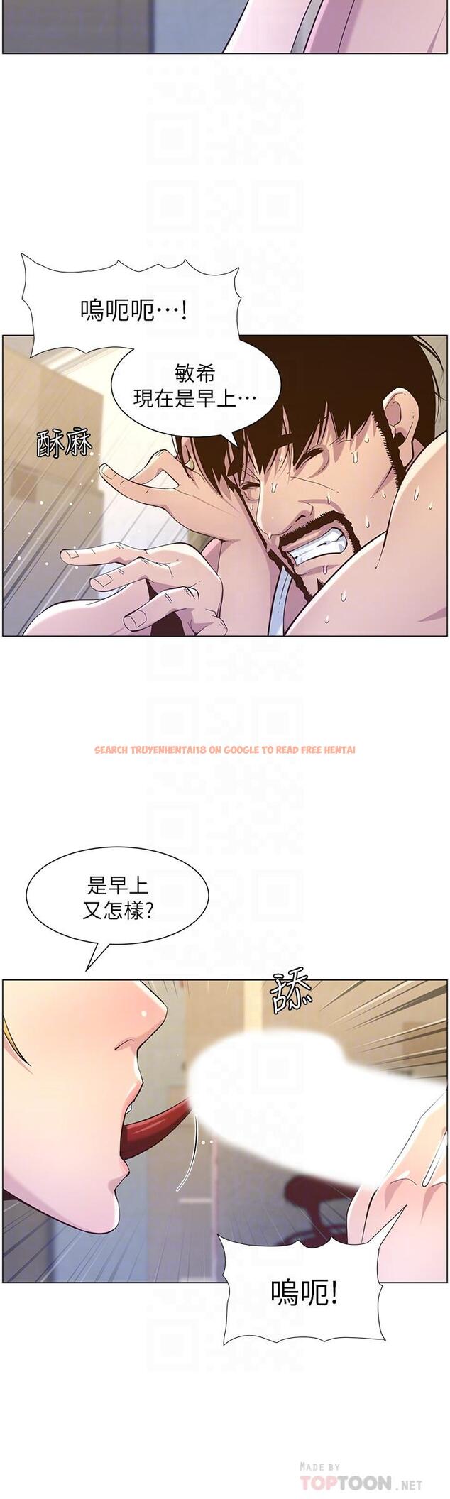 查看漫画姊妹與繼父 - 第86話-擁有大棒棒，人生贏一半 - tymanga.com中的509954图片