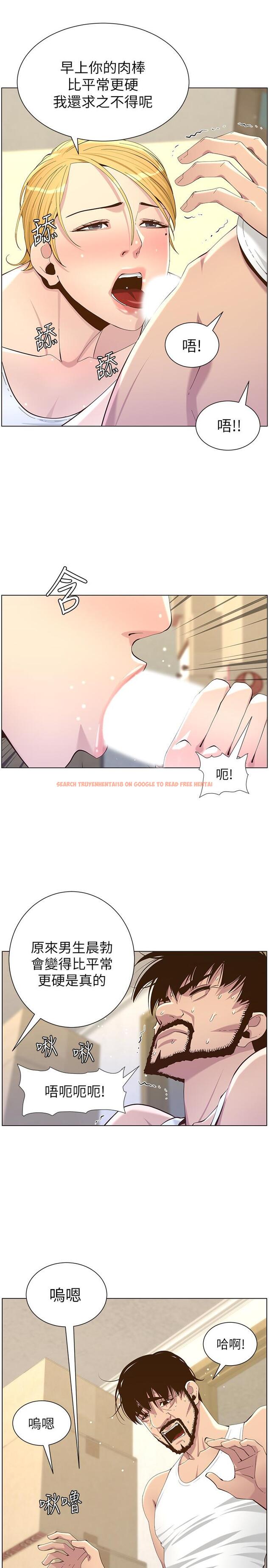 查看漫画姊妹與繼父 - 第86話-擁有大棒棒，人生贏一半 - tymanga.com中的509955图片