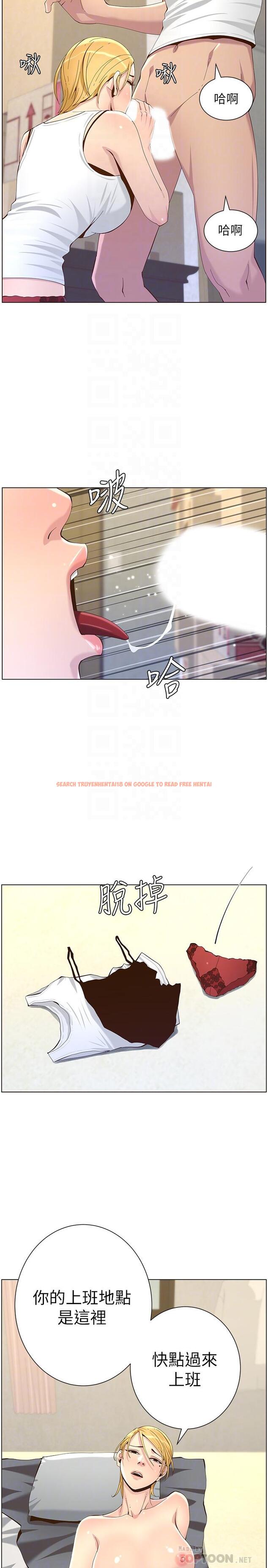 查看漫画姊妹與繼父 - 第86話-擁有大棒棒，人生贏一半 - tymanga.com中的509956图片