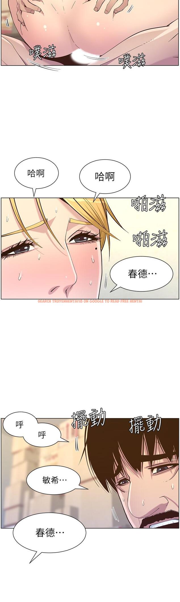 查看漫画姊妹與繼父 - 第86話-擁有大棒棒，人生贏一半 - tymanga.com中的509962图片
