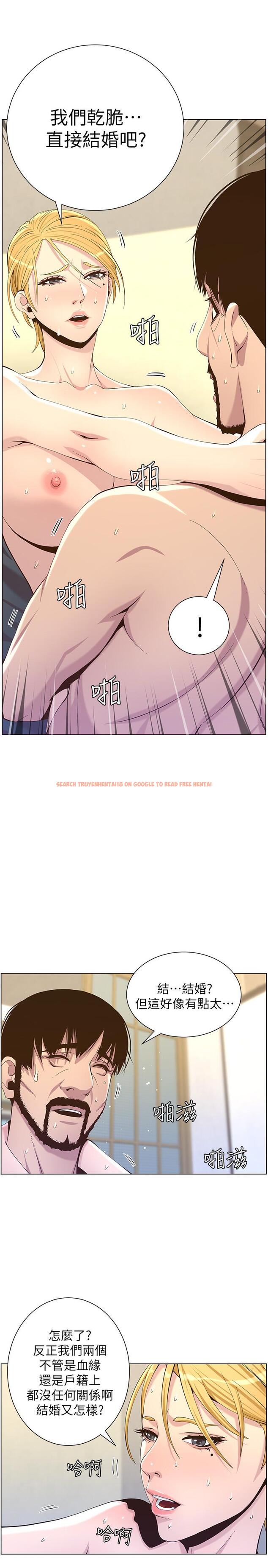 查看漫画姊妹與繼父 - 第86話-擁有大棒棒，人生贏一半 - tymanga.com中的509963图片