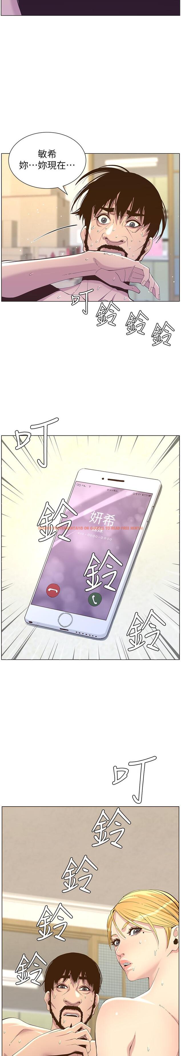 查看漫画姊妹與繼父 - 第86話-擁有大棒棒，人生贏一半 - tymanga.com中的509965图片