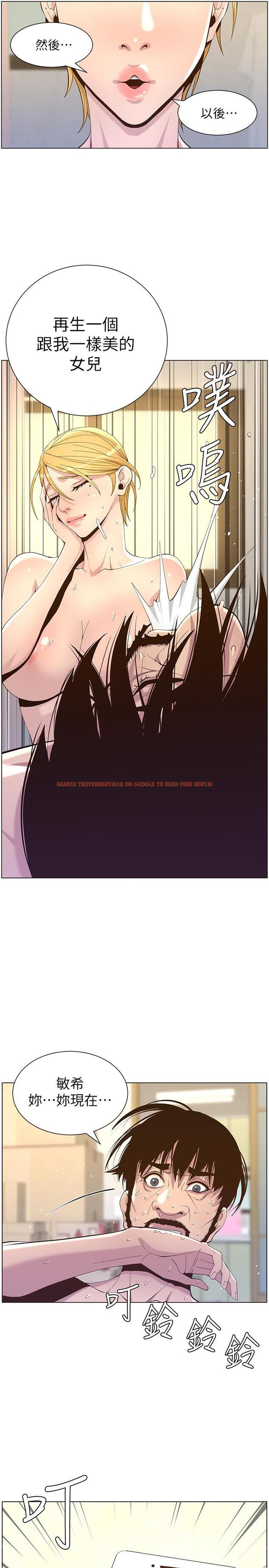 查看漫画姊妹與繼父 - 第87話-難道姐姐在和爸... - tymanga.com中的511703图片