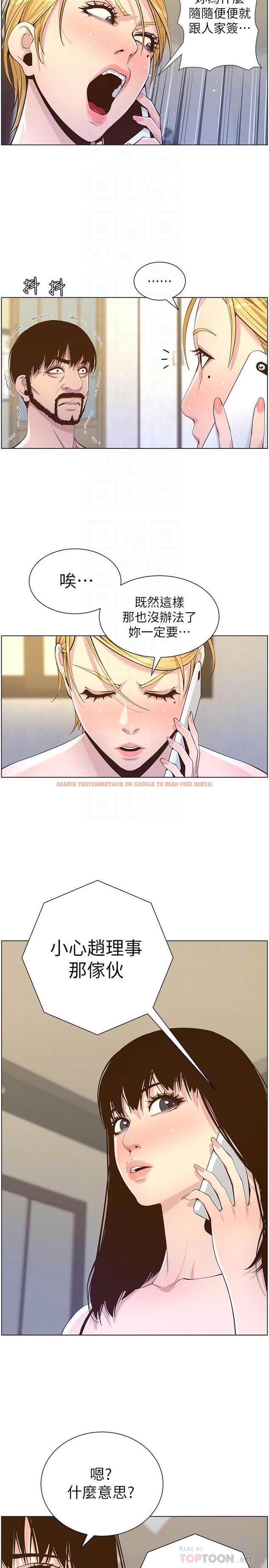 查看漫画姊妹與繼父 - 第87話-難道姐姐在和爸... - tymanga.com中的511711图片