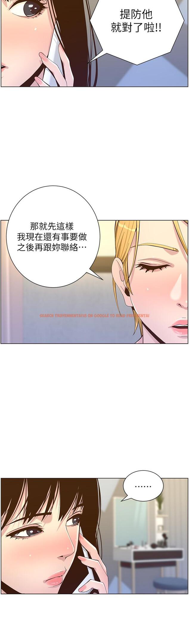 查看漫画姊妹與繼父 - 第87話-難道姐姐在和爸... - tymanga.com中的511712图片