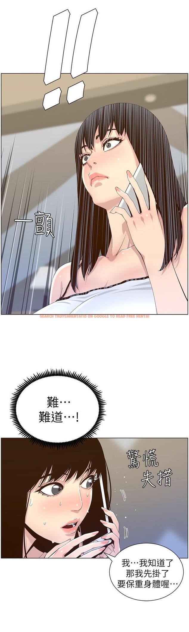 查看漫画姊妹與繼父 - 第87話-難道姐姐在和爸... - tymanga.com中的511720图片
