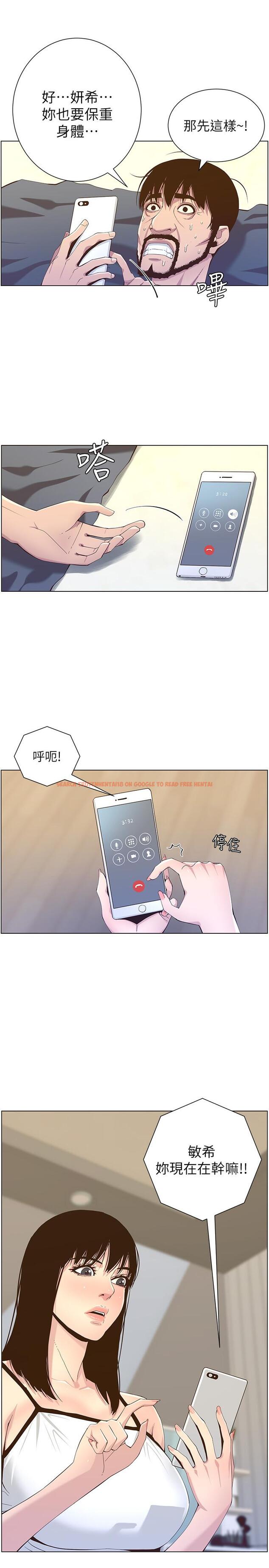 查看漫画姊妹與繼父 - 第87話-難道姐姐在和爸... - tymanga.com中的511721图片
