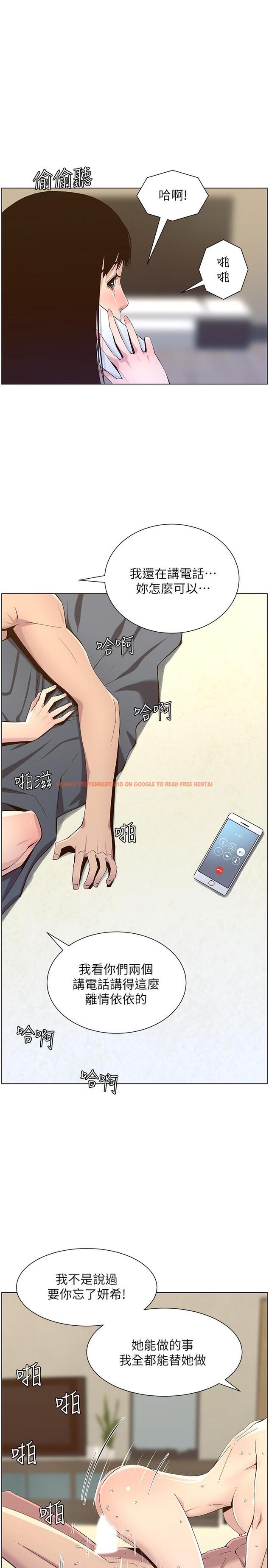 查看漫画姊妹與繼父 - 第87話-難道姐姐在和爸... - tymanga.com中的511722图片