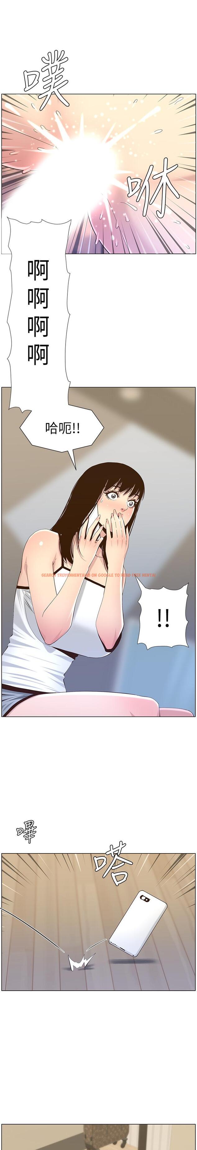 查看漫画姊妹與繼父 - 第87話-難道姐姐在和爸... - tymanga.com中的511725图片