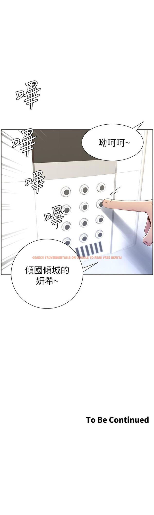 查看漫画姊妹與繼父 - 第87話-難道姐姐在和爸... - tymanga.com中的511728图片