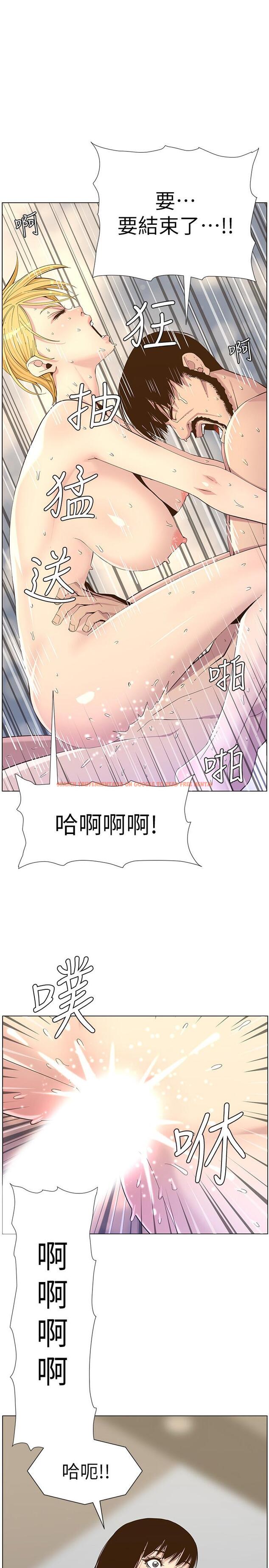 查看漫画姊妹與繼父 - 第88話-貪圖妍希的經紀人 - tymanga.com中的513520图片