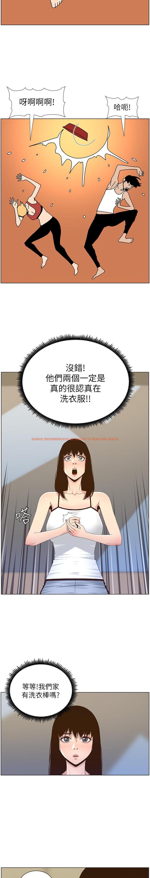 查看漫画姊妹與繼父 - 第88話-貪圖妍希的經紀人 - tymanga.com中的513526图片