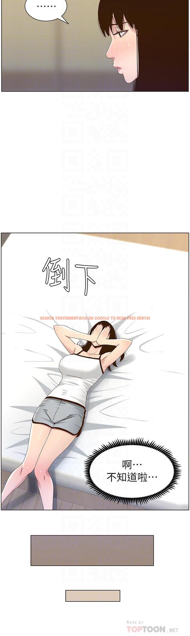 查看漫画姊妹與繼父 - 第88話-貪圖妍希的經紀人 - tymanga.com中的513527图片