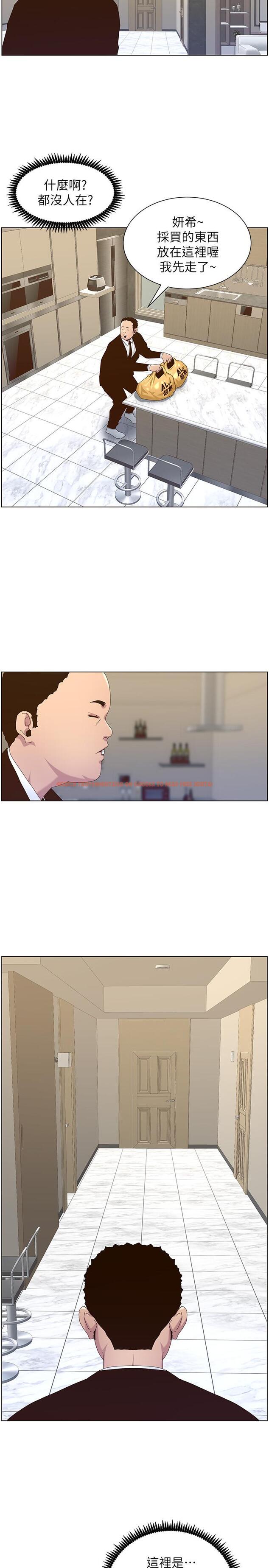 查看漫画姊妹與繼父 - 第88話-貪圖妍希的經紀人 - tymanga.com中的513530图片