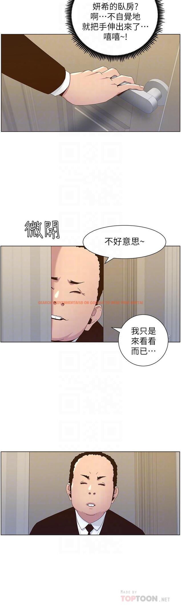 查看漫画姊妹與繼父 - 第88話-貪圖妍希的經紀人 - tymanga.com中的513531图片