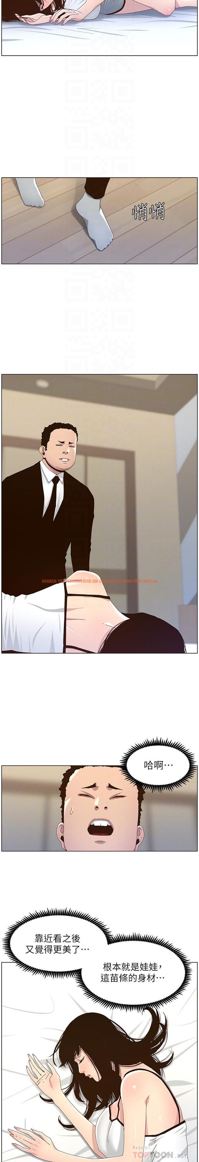 查看漫画姊妹與繼父 - 第88話-貪圖妍希的經紀人 - tymanga.com中的513533图片