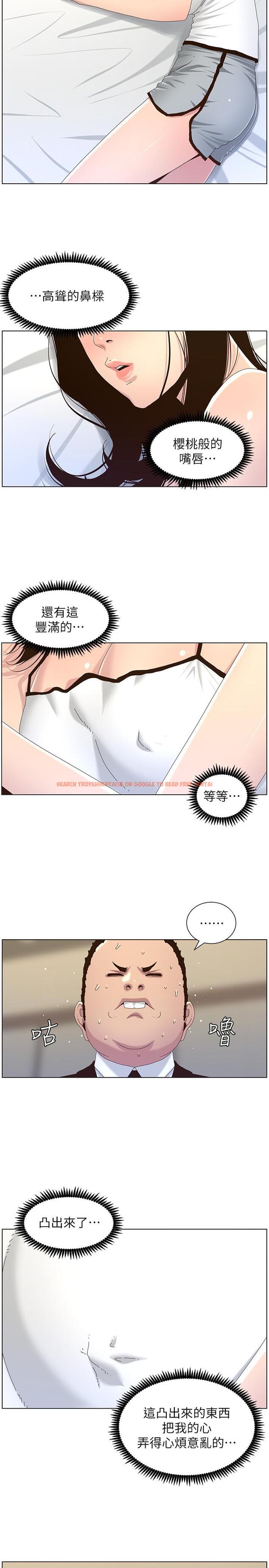 查看漫画姊妹與繼父 - 第88話-貪圖妍希的經紀人 - tymanga.com中的513534图片