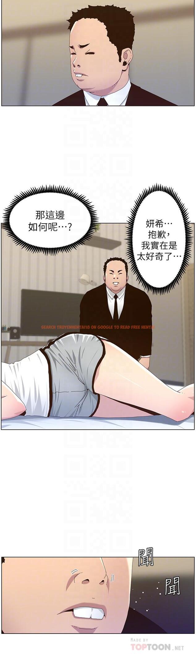 查看漫画姊妹與繼父 - 第88話-貪圖妍希的經紀人 - tymanga.com中的513535图片
