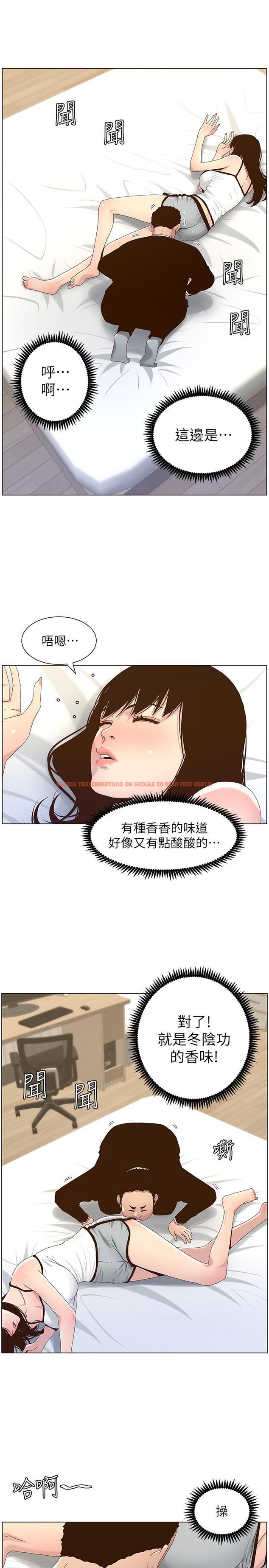 查看漫画姊妹與繼父 - 第88話-貪圖妍希的經紀人 - tymanga.com中的513536图片
