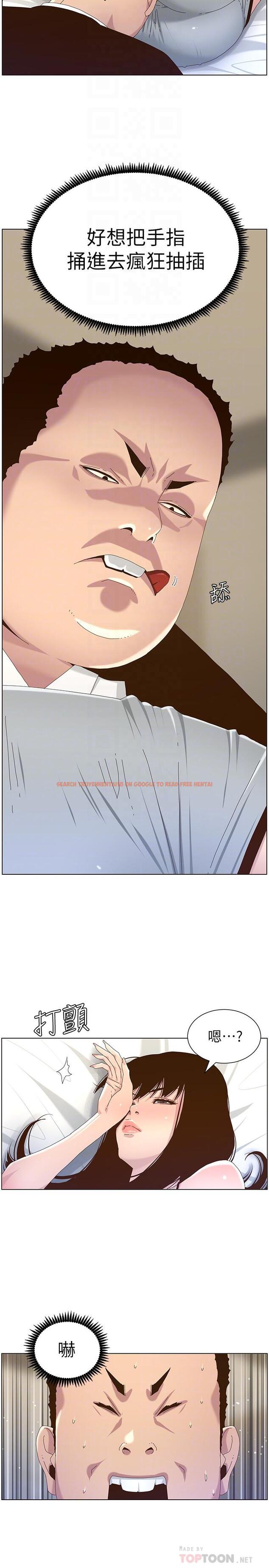 查看漫画姊妹與繼父 - 第88話-貪圖妍希的經紀人 - tymanga.com中的513537图片