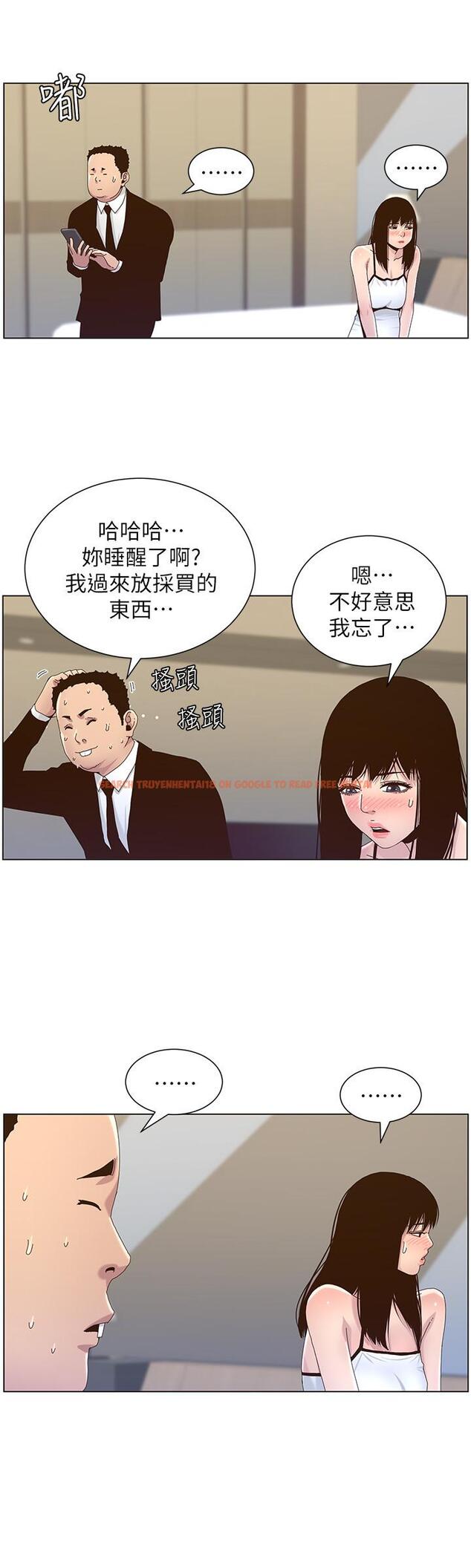 查看漫画姊妹與繼父 - 第88話-貪圖妍希的經紀人 - tymanga.com中的513539图片