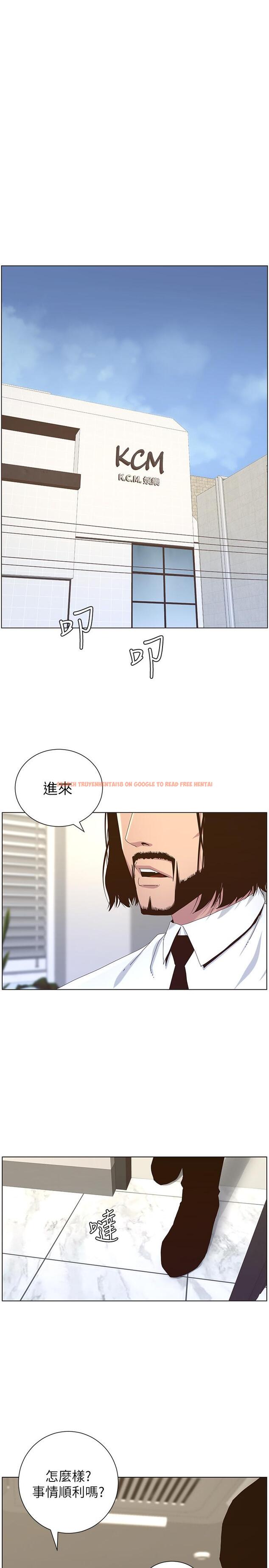 查看漫画姊妹與繼父 - 第88話-貪圖妍希的經紀人 - tymanga.com中的513542图片