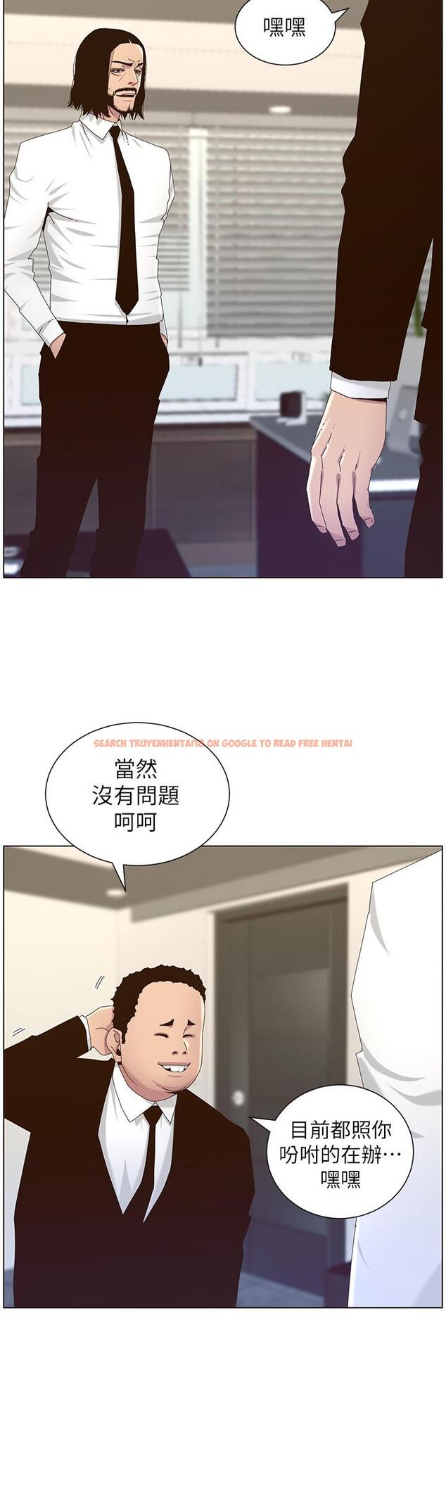 查看漫画姊妹與繼父 - 第88話-貪圖妍希的經紀人 - tymanga.com中的513543图片