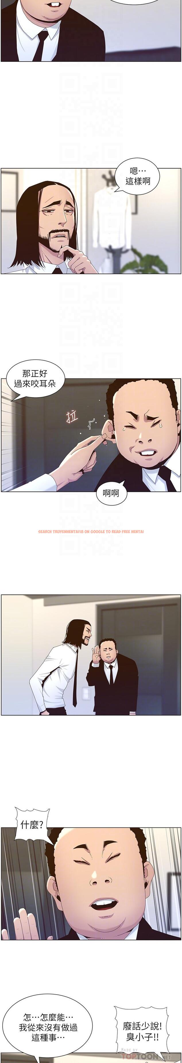 查看漫画姊妹與繼父 - 第89話-去拍攝泳裝寫真的妍希 - tymanga.com中的515246图片